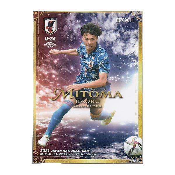 mintkashii_21japanse-042