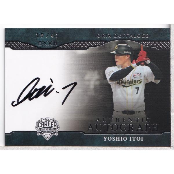 Giancarlo Esposito サイン入りカード 2/4 Giancarlo Esposito サイン