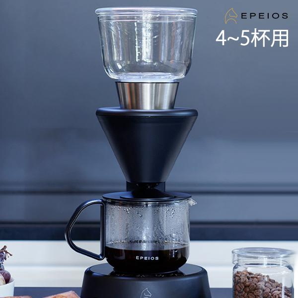 EPEIOS（エペイオス） EPEIOS Mocca スマートコーヒーメーカー