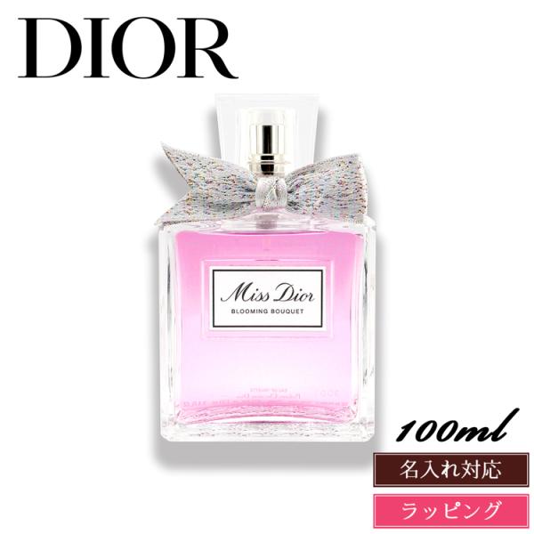 mrg-japan_dior-066