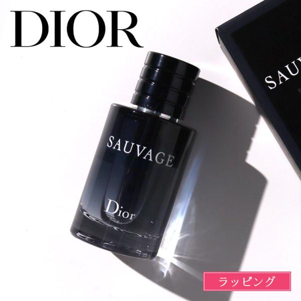 Christian Dior（クリスチャン・ディオール） Dior ディオール 香水