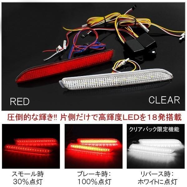 ノア 70系 ヴォクシー 前期 後期 LED リフレクター テールランプ