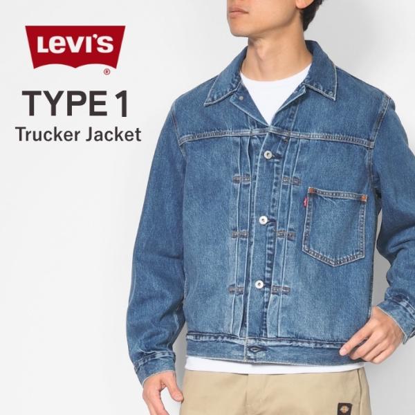 Levi's（リーバイス） LEVIS Gジャン TYPE I トラッカージャケット