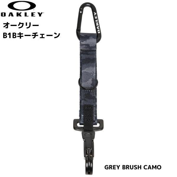 OAKLEY（オークリー） キーチェーン キーホルダー キーフック グレー