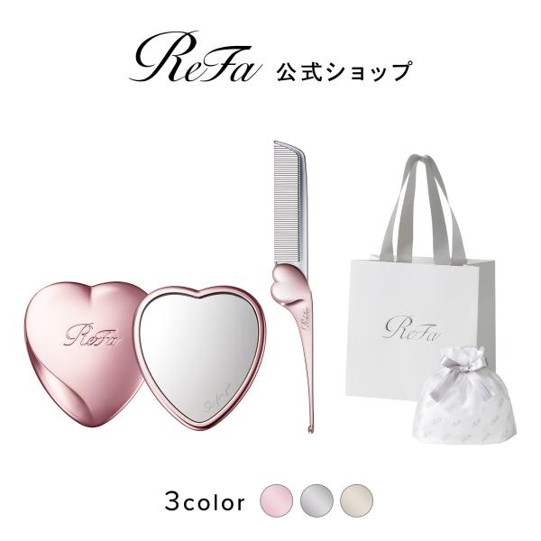 ReFa（リファ） 【ReFa ギフトラッピングセット】リファハートミラー
