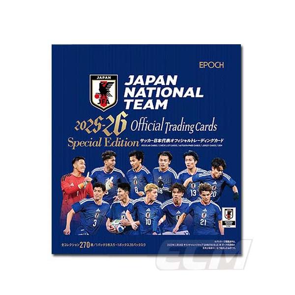 予約EPO26】【サッカーカード】EPOCH 2026 サッカー日本代表