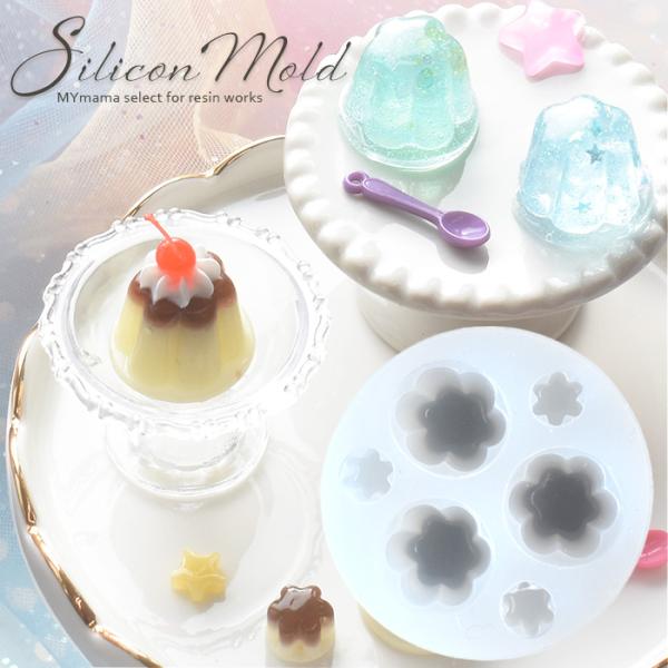 MY mama シリコン モールド ノーマル プリン & ゼリー □ シリコン型