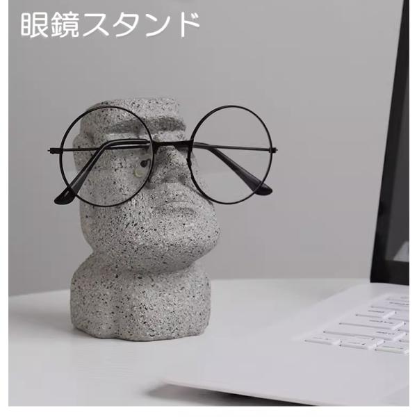 メガネスタンド 眼鏡スタンド モアイ 眼鏡ホルダ 眼鏡ディスプレイ