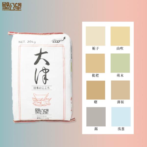 nitiyousakanemu_kk-ootsu