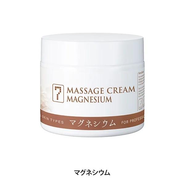 マッサージクリーム 450g 大容量 ボディクリーム フェイスマッサージ