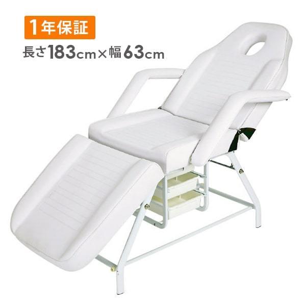 7BEAUTY（7ビューティー） フェイシャルベッド リクライニングチェア
