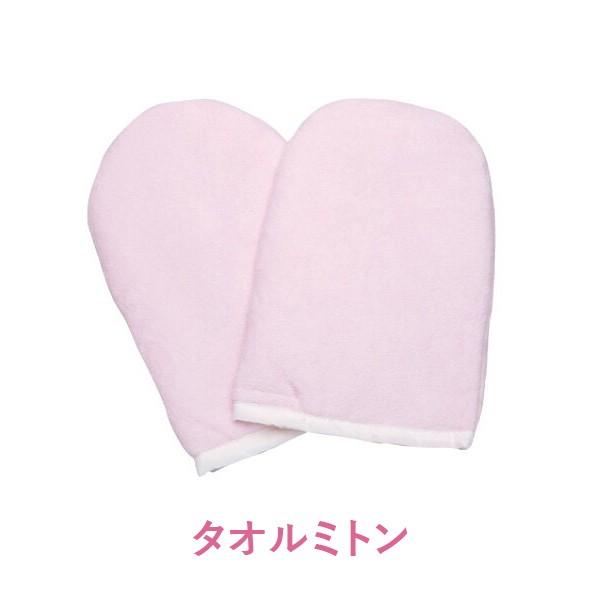 パラフィンパック」の人気商品一覧 | 安い商品を通販サイトから探す