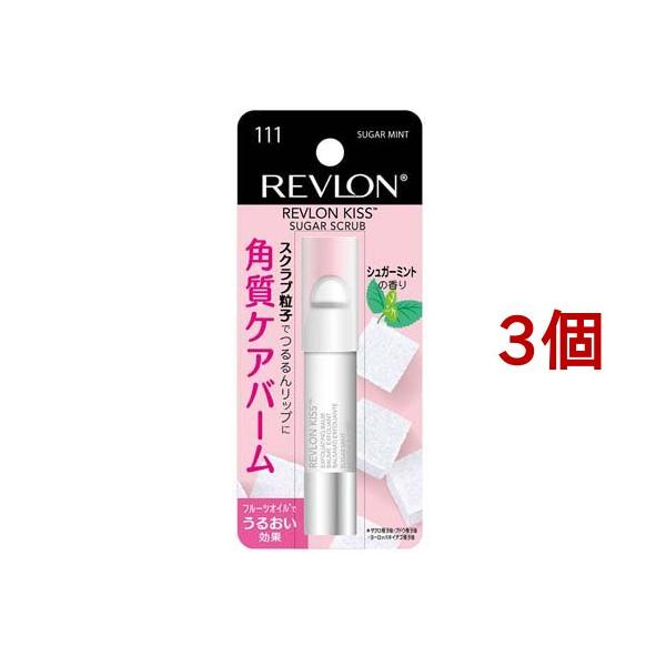 レブロン キスシュガースクラブ シュガーミントの香り ( 3個セット