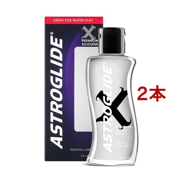 アストログライド エックス ( 148ml*2本セット )/ : 爽快ドラッグ