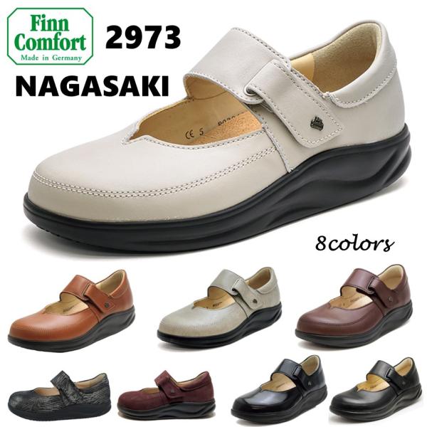 sakaikutukabanten_wd2973