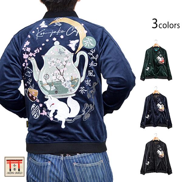 sakurastyle_kjk-m01713