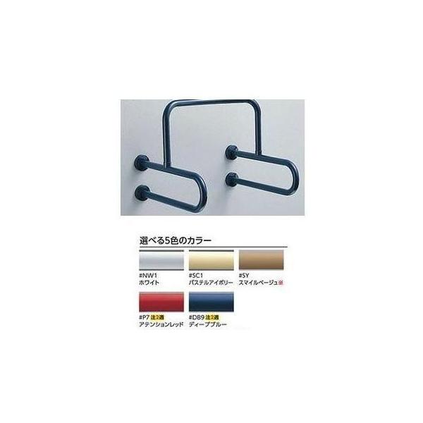 TOTO [T112CU22]TOTO 樹脂被覆タイプ 小便器用手すり〈T112CU2の後継品