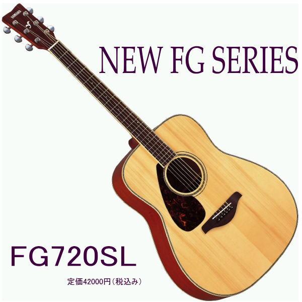 YAMAHA /FG720SL : 盛幸堂楽器Yahoo!店 - 通販 - Yahoo!ショッピング