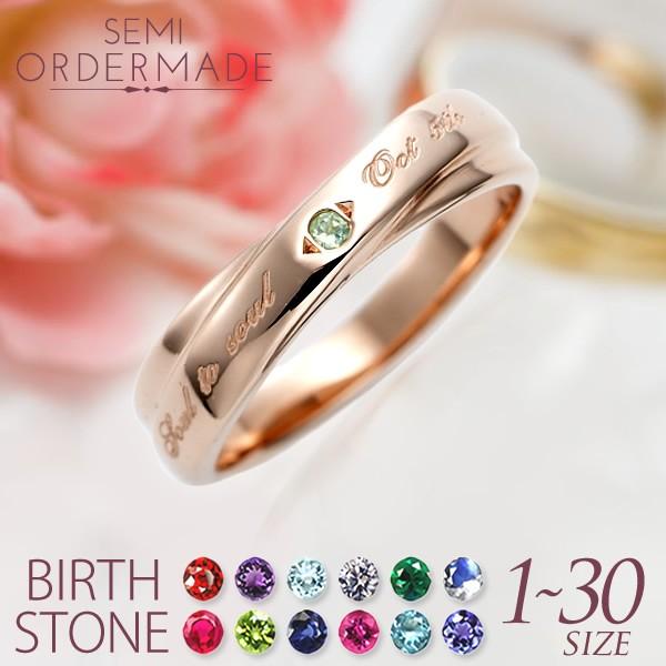 DAIYA（ダイヤ） ピンキーリング 1号 2号 3号 4号 5号 刻印 人気 指輪