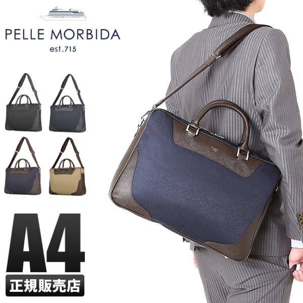 PELLE MORBIDA（ペッレ モルビダ） 最大42% 3/3限定 キャピターノ