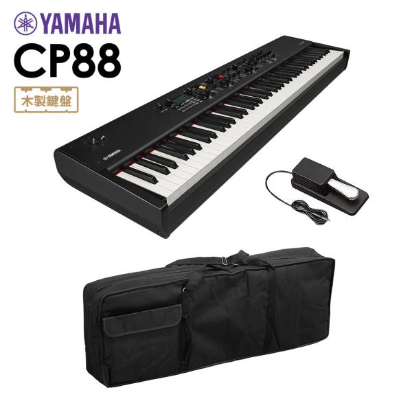 YAMAHA（ヤマハ） CP88 ステージピアノ ケースセット 88鍵盤 : 島村