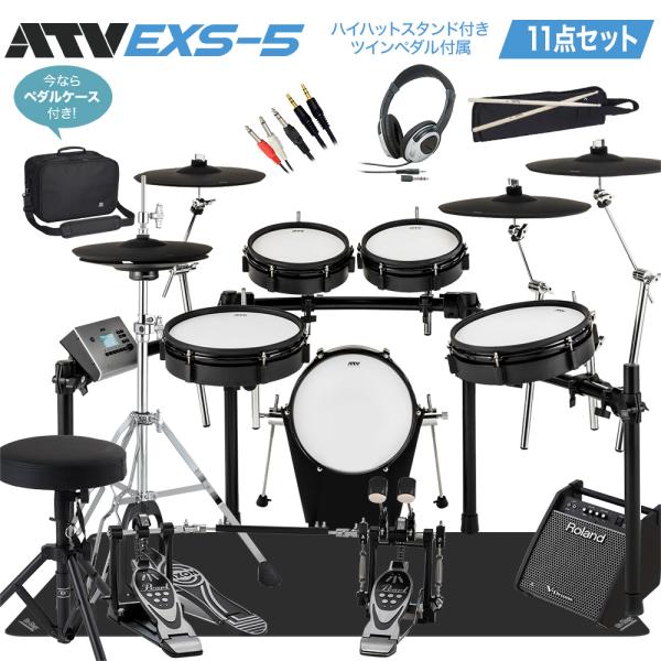 数量限定 4000円OFF! ATV EXS-5 スピーカー・ハイハットスタンド