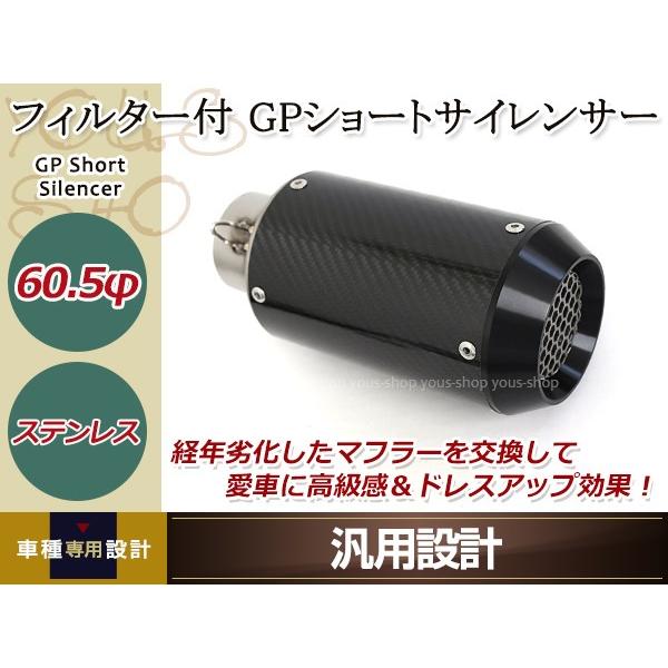 ZX-11 ZZR1200 ZZR1100 ZX-10R ゼファ-750 ZRX1200 60.5π GPショート