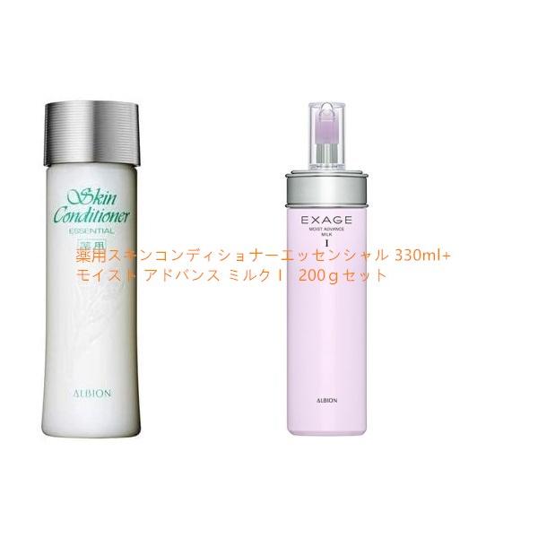 shouka_albion-set-002