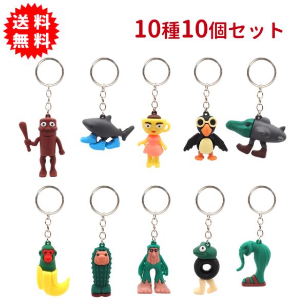 AIゆかいなマスコットKH キーホルダー付き 10種10個セット AIキメラ AI