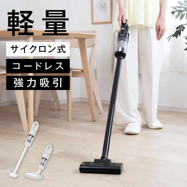 掃除機 サイクロン コードレス ハンディー クリーナー 12000pa