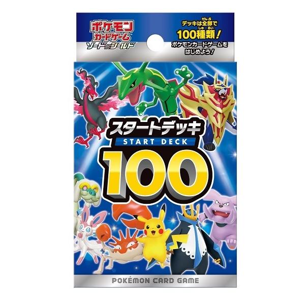 Pokemon（ポケモン） 【新品】1週間以内発送 ポケモンカードゲーム