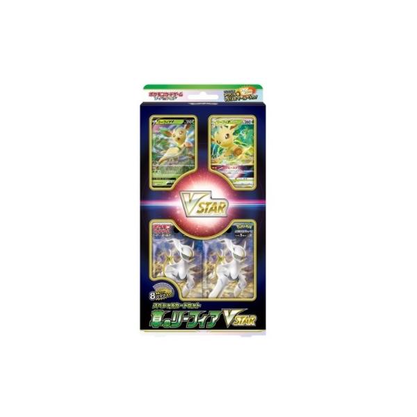 ポケモン ポケモンカードゲームソード&シールド スペシャルカード