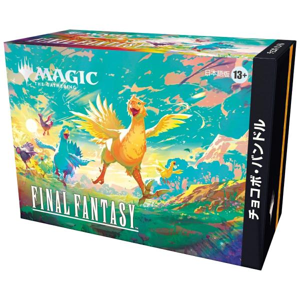 Y*i様 MTG チョコボブースター 開封品 カウンターと箱つき Amazon.co