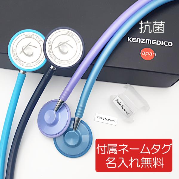 stethomedeq_kenz-0116