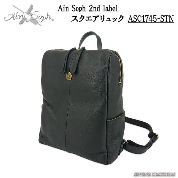 Ain Soph（アインソフ） Ain Soph 2nd label スクエアリュック
