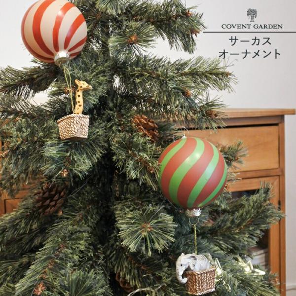 ツリー オーナメント クリスマスインテリア クリスマスグッズ サーカス