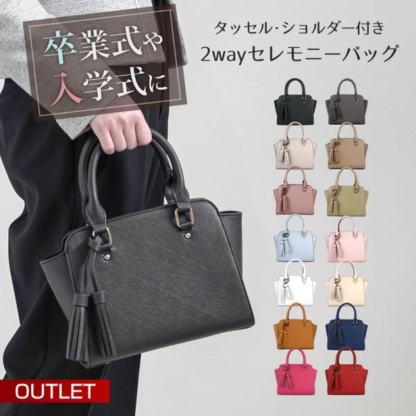 卒業式 バッグ 母 入学式 ママ ハンドバッグ レディース 小さめ ミニ