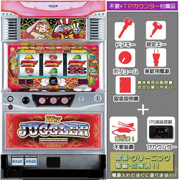 マイジャグラーIIKK 「ピースパネル」 実機 メダル不要装置（コイン