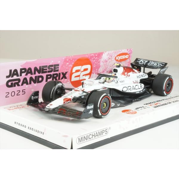 F1 ミニカー 2021モデル 1/43 Honda