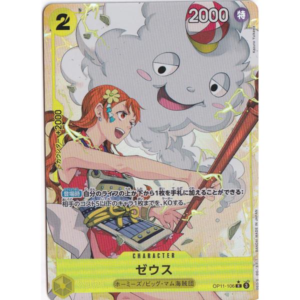 pao-onlineshop_240812978