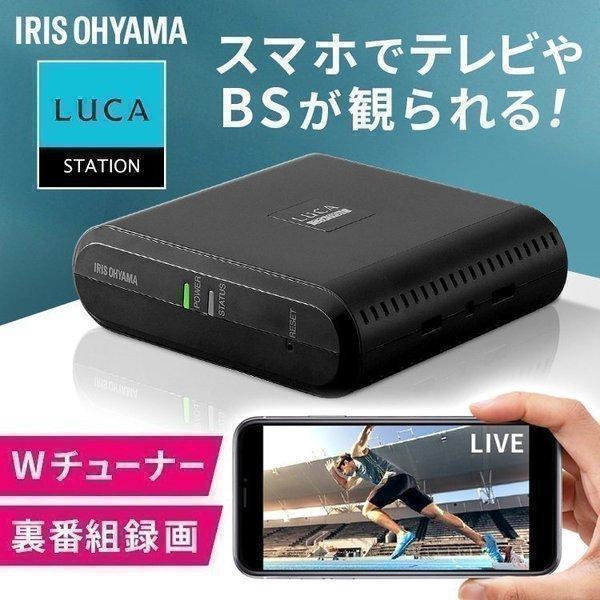 IRIS OHYAMA（アイリスオーヤマ） テレビチューナー 端末転送 テレビ