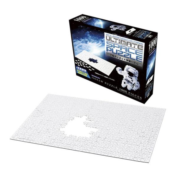 GACKTジグソーパズル未使用品 2026年最新】Yahoo!オークション