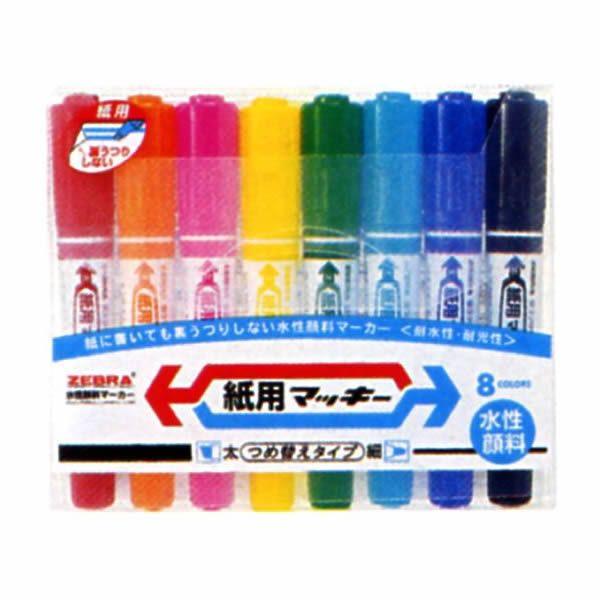 ZEBRA（ゼブラ） 紙用マッキー 8色 WYT5-8C : PENPORT - 通販 - Yahoo