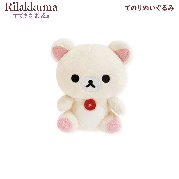 San-X（サンエックス） リラックマ てのりぬいぐるみ コリラックマ