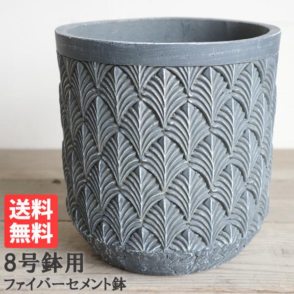 ファイバーセメント 植木鉢 鉢カバー リーフ柄 ブルーブラック 丈夫