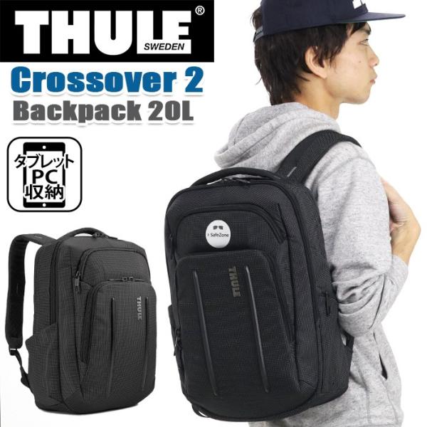 pro-shop_thule-043