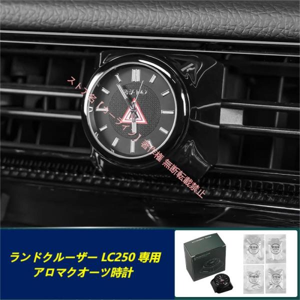 トヨタ（TOYOTA） ランドクルーザー LAND CRUISER 250系 専用 高品質