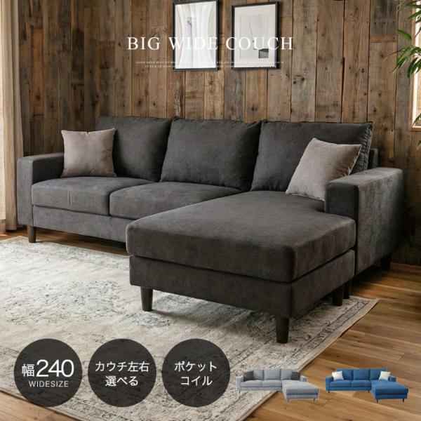 イケア（IKEA） カウチソファ コーナーソファ 3人掛け ポケットコイル