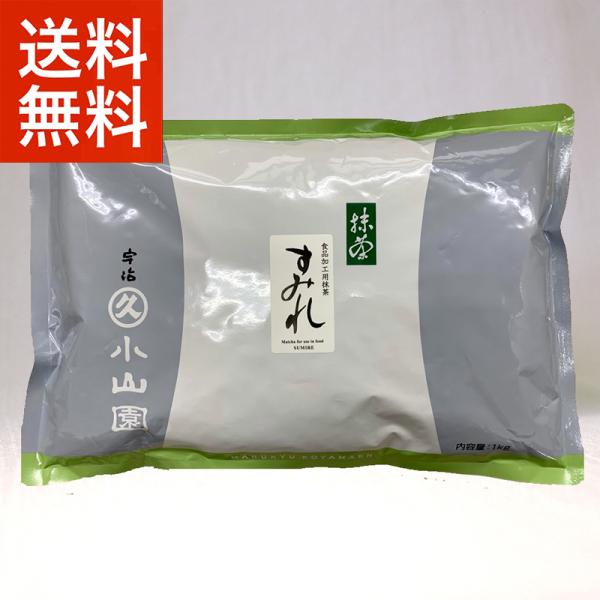 抹茶 宇治 丸久小山園 すみれ 1kg 袋 製菓 緑茶 粉末 パウダー 京都産