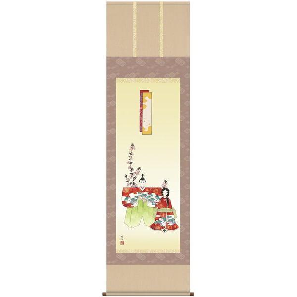 立雛 掛け軸 【桃の節句】 掛軸(雛祭り/お雛様/雛/ひな祭り/おひな様